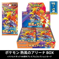 楽天市場】ポケモンカード 30パック（ホビー）の通販
