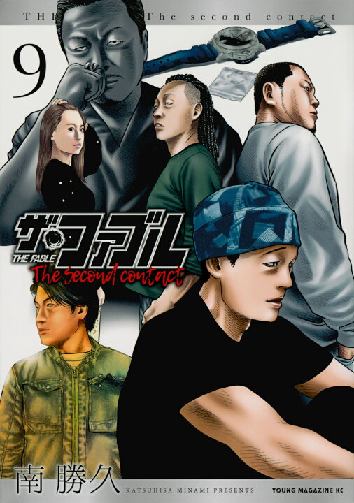 楽天市場】ザ・ファブル 全巻 1-22巻 第一部 完結 + The second 