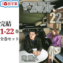 楽天市場】ファブル22巻の通販