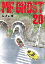 楽天市場】頭文字D 全巻の通販
