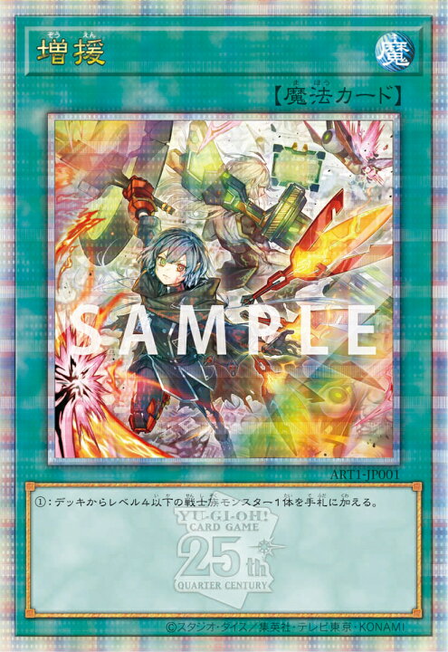 楽天市場】YU‐GI‐OH！ CARD GAME ART WORKS 遊戯王 カードゲーム 