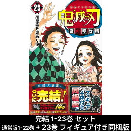 楽天市場】S-friends セフレの品格 全巻 1-13巻 完結 セット 湊 よりこ 