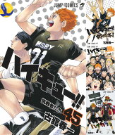 【新品】 ハイキュー！！ 全巻 1巻-45巻 + コンプリートガイドブック 排球本！ + ファイナルガイドブック…