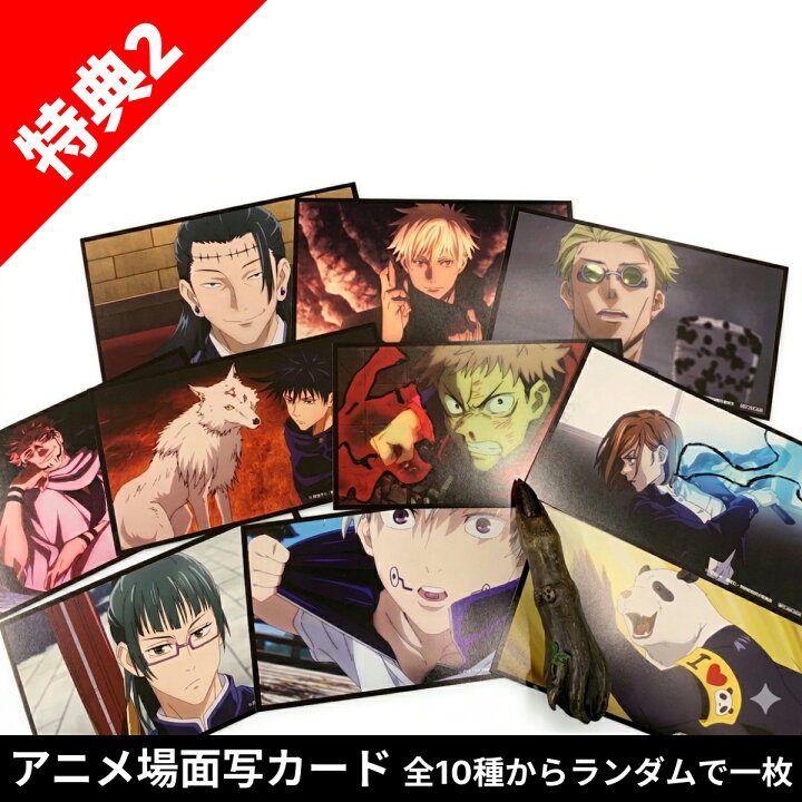 楽天市場】【新品】 呪術廻戦 全巻 + 呪術廻戦 モジュロ 全巻 【特典 