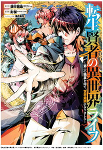 雑誌 コミック 本 新刊の人気商品 通販 価格比較 価格 Com 雑誌 コミック 本 新刊の人気商品 通販 価格比較 価格 Com