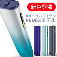 【製品未登録】IQOS イルマ i ワン REMIX（リミックス）モデル / エレクトリックパープル / ブリーズブル…