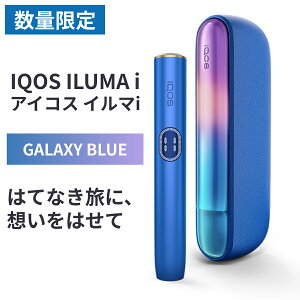 y io^ zMNV[u[ C} i IQOS f ACRX ILUMA ʌ GALAXY BLUE Ki Vi J Mdq^oR ΂ M^oR NX}X v[g 蕨 a