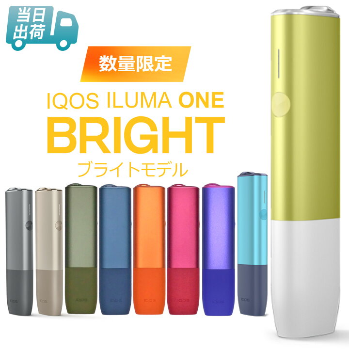 楽天市場】【数量限定 ネオン入荷しました！】【ラッピング可 / 未登録  