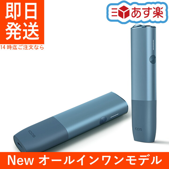 楽天市場】アイコス イルマワン IQOS イルマワン アズールブルー IQOS  
