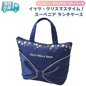 CbcENX}X^CI X[xjA `P[X fBYj[ NX}X 2021yfBYj[V[zfBYj[ENX}XEXg[[Y fBYj[ ObY yY