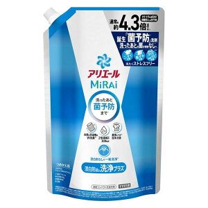 【6個セット】 アリエールミライ つめかえウルトラジャンボサイズ(1.22kg) 洗浄プラス / 消臭プラス P&G アリエールMiRAi
