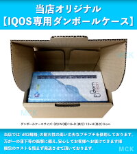 NEWパッケージ!プルーム・テック・スターターキットPloomTECHSTARTERKIT【電子タバコ】ploomtechアイコス本体も販売中