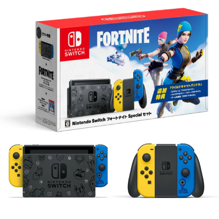 楽天市場 発売日 年11月6日 Nintendo Switch フォートナイト ニンテンドースイッチ 本体 Fortnite 任天堂 ゲーム機 プレゼント ギフト 家族 ファミリー クリスマス Mck