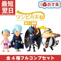 楽天市場】ワンピース 悪魔の実コレクションの通販