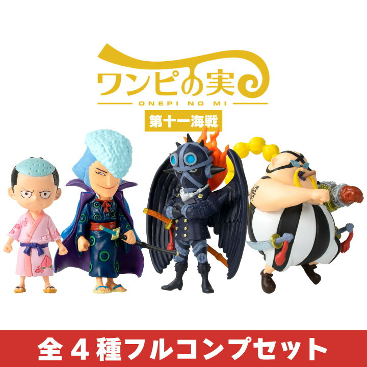 楽天市場】ワンピースカードゲームエクストラブースター Anime 25th 