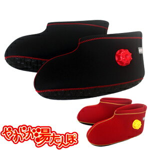 クロッツ やわらか湯たんぽ 足用ショートタイプ 底付き 【送料無料・代引料無料・正規品】 ウェットスーツ素材のやわらか湯たんぽ