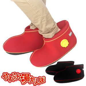 \ページ限定・マジッククロス付/ やわらか湯たんぽ 足用ショート 【送料無料・代引料無料・保証付】 【クロッツ やわらか湯たんぽ 足用ショート 底付き】 足湯たんぽ 柔らか湯た