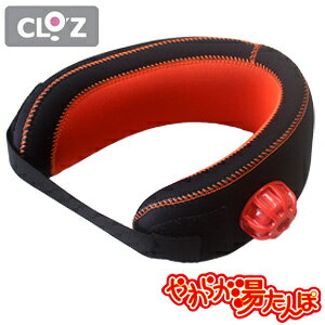 【即納】首用 やわらか湯たんぽ 【送料無料・代引料無料・正規品】 【クロッツ やわらか湯たんぽ 首用タイプ】 ロート付き ウェットスーツ素材 柔らか湯たんぽ やわらかゆたんぽ