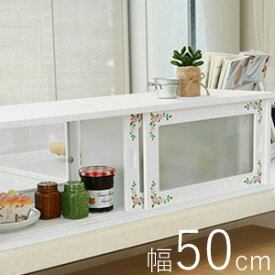 楽天市場 調味料ラック 幅50cm カウンター上収納の通販