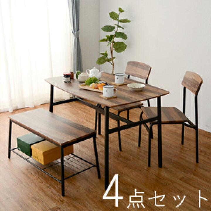 楽天市場】4人用 ダイニングセット 【送料無料】 【木製 ダイニング 4 
