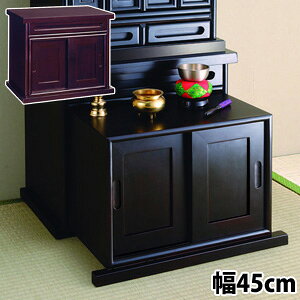 d 45cm mdu  dpi RpNg ^ 45cmn