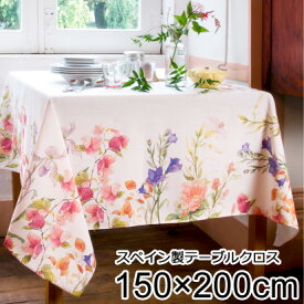 テーブルカバー 撥水加工 ◆送料無料◆【スペイン製テーブルクロス 150×200cm】 食卓クロス 食卓カバー 花柄 汚れ防止 長方形