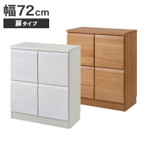 楽天市場】桐（キャビネット・コンソール｜収納家具）：インテリア 