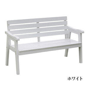 ガーデン家具【送料無料】【天然木製ベンチ 幅130 「Elan」(エラン) EL-130】