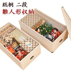 ːl`[P[X2i 63.5cm[^^Cv GB-0014  ʔ yz [ l`P[X 2i ˎ[ i˔  ˎ[P[X ː []