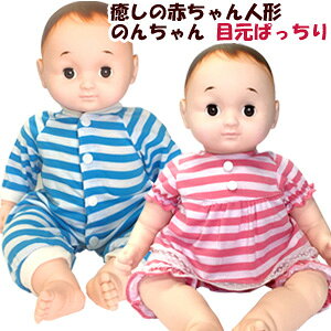 ドール 赤ちゃん人形 着せ替え人形の人気商品 通販 価格比較 価格 Com