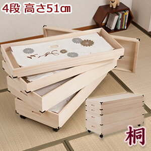 LX^[tˈߑ 4i 51cm t GB-0007̒ʔ yz my ːߏփP[X ۊǔ ˃P[X ˈߑ LX^[tn