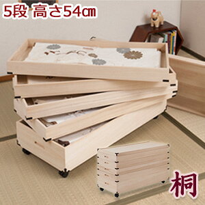 LX^[tˈߑ 5i 54cm t GB-0008  ʔ yz mLX^[t˃P[X ۊǔ 5i yʋ˃P[X ˈߑn