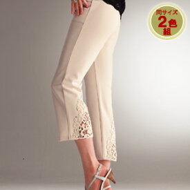楽天市場 レースデザインクロップドパンツの通販 楽天市場 レースデザインクロップドパンツの通販