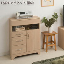 楽天市場】カントリー 調（電話台・ファックス台｜収納家具 