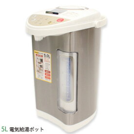 楽天市場 電気保温ポット 5リットルの通販
