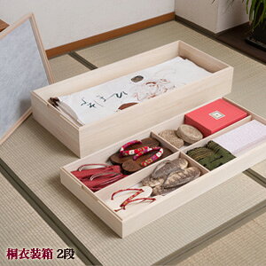 X^bLOˈߑ 2i hi-rh0028  ʔ yz mX^bLO˔ a[ ˈߑP[X d؂ ςݏd i˔ ˃P[X [ ˂񂷁n