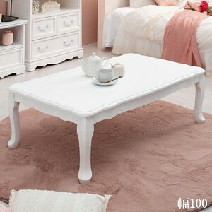 tF~jV[Y ܂re[u zCg 100 MT-7031WH  ʔ yz ml Z^[e[u zCg AeB[N Ƌ GKg e[u]