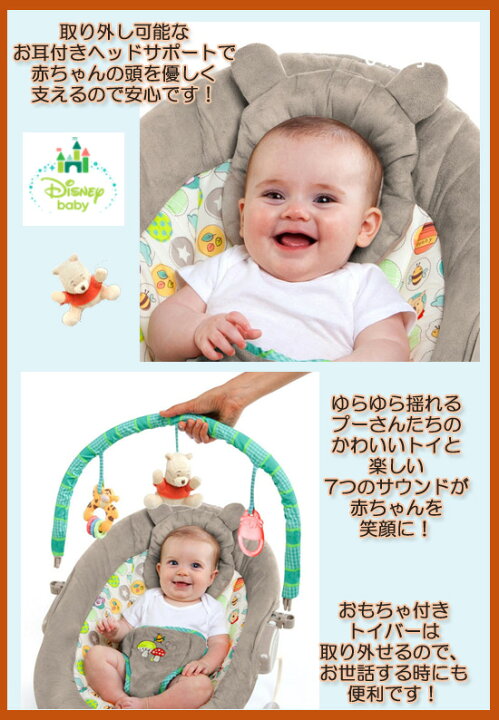 楽天市場】ディズニーベビー ウィニーザプー・ドッツ&ハニーポッツ 