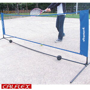 ネット テニス 練習の通販 価格比較 価格 Com