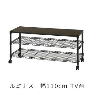 スチールラック テレビ台 Avラック 通販 価格比較 価格 Com スチールラック テレビ台 Avラック 通販 価格比較 価格 Com