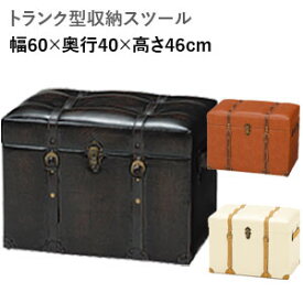 楽天市場 踏み台 収納付きの通販