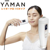楽天市場】ヤーマン レーザー脱毛器の通販