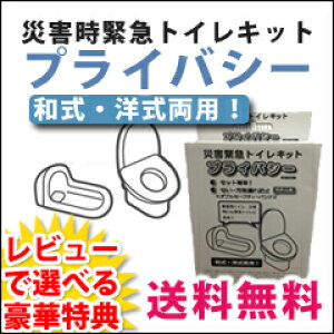 yzȈՃgC ً}gC ЊQpgCyЊQً}gCLbg@vCoV[z p Ìō hЃObY { hЗpi