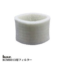 楽天市場】kaz 気化式加湿器 kcm6013a用フィルターの通販