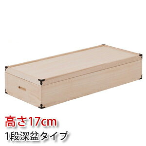 ː[ yˈߑ 1i 17cm t GB-0002z ː[P[X ː[\y ؐߏփP[X ˈߑ a\y \y ˈߏ֔