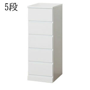 すきま収納30cm 衣類収納チェスト 【送料無料】【クロシオ シャイン スリムチェスト 5段 23697】 巾30 衣類収納箪笥 タンス たんす 洗面所 脱衣場 白