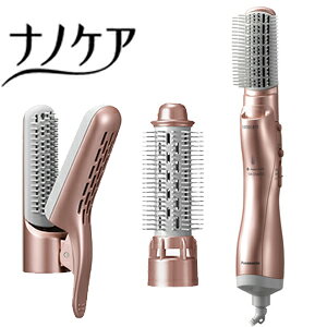 カール ブラシ ヘアドライヤーの通販 価格比較 価格 Com