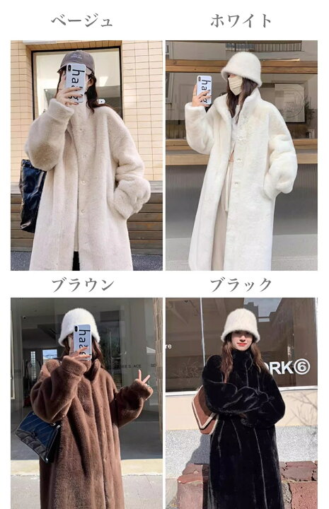 楽天市場】エコファーロングコート レディース ロング丈 もこもこ 