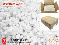 ハートマシュマロ ホワイト ( お徳用 4Kg箱) 【 送料無料 】 お菓子作り 製菓材料 トッピング 業務用 コ…