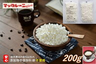チップ マシュマロ ( 極小 ) 【3980円以上 送料無料 】 コーヒーシュガー お菓子作り 製菓材料 トッピン…